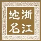 浙江省区划地名学会